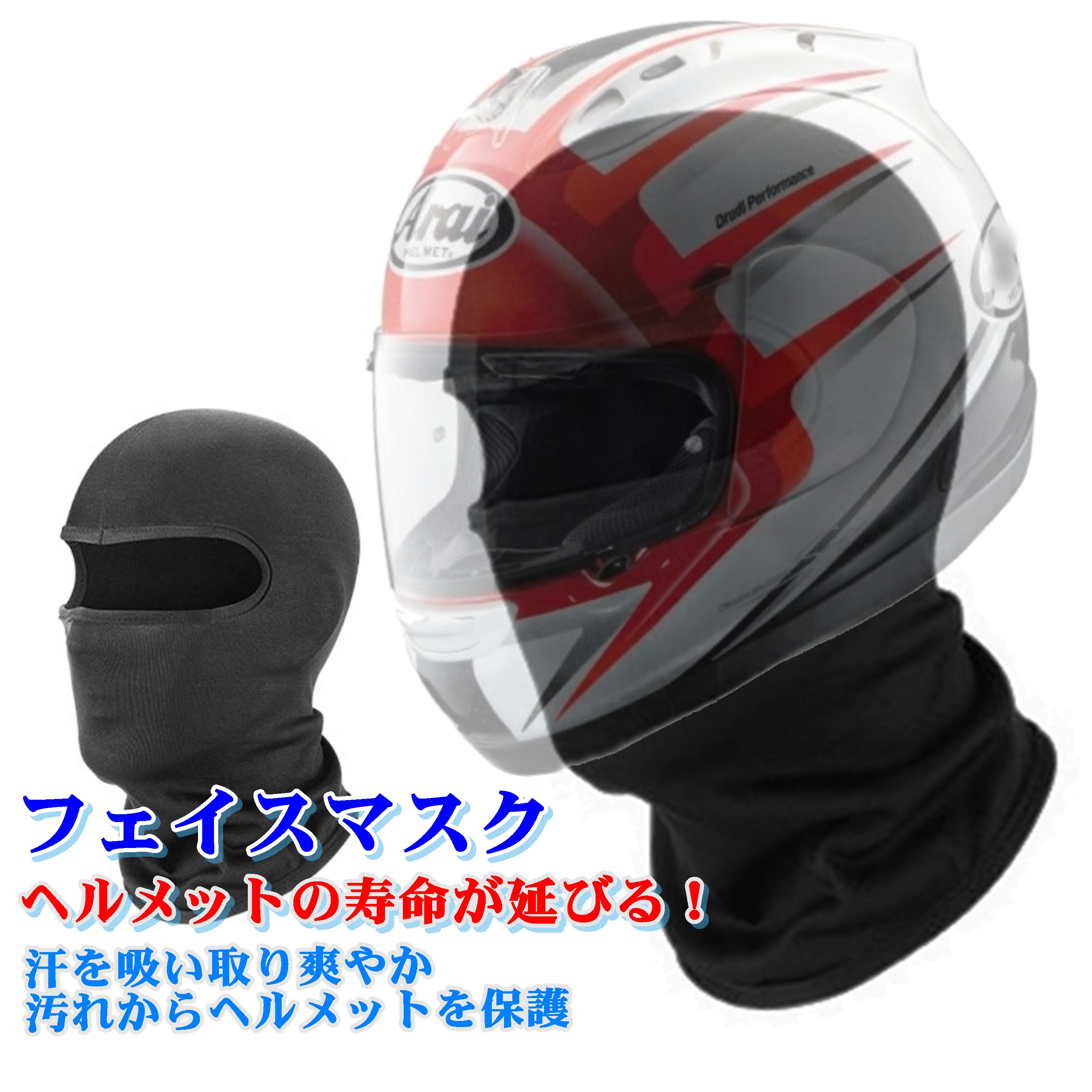 バイク ヘルメット用フェイスマスク フルフェイス インナーの汚れ防止 汗吸収 涼しい 暖かい 寿命を延ばす オートバイ 用品 インナー 釣